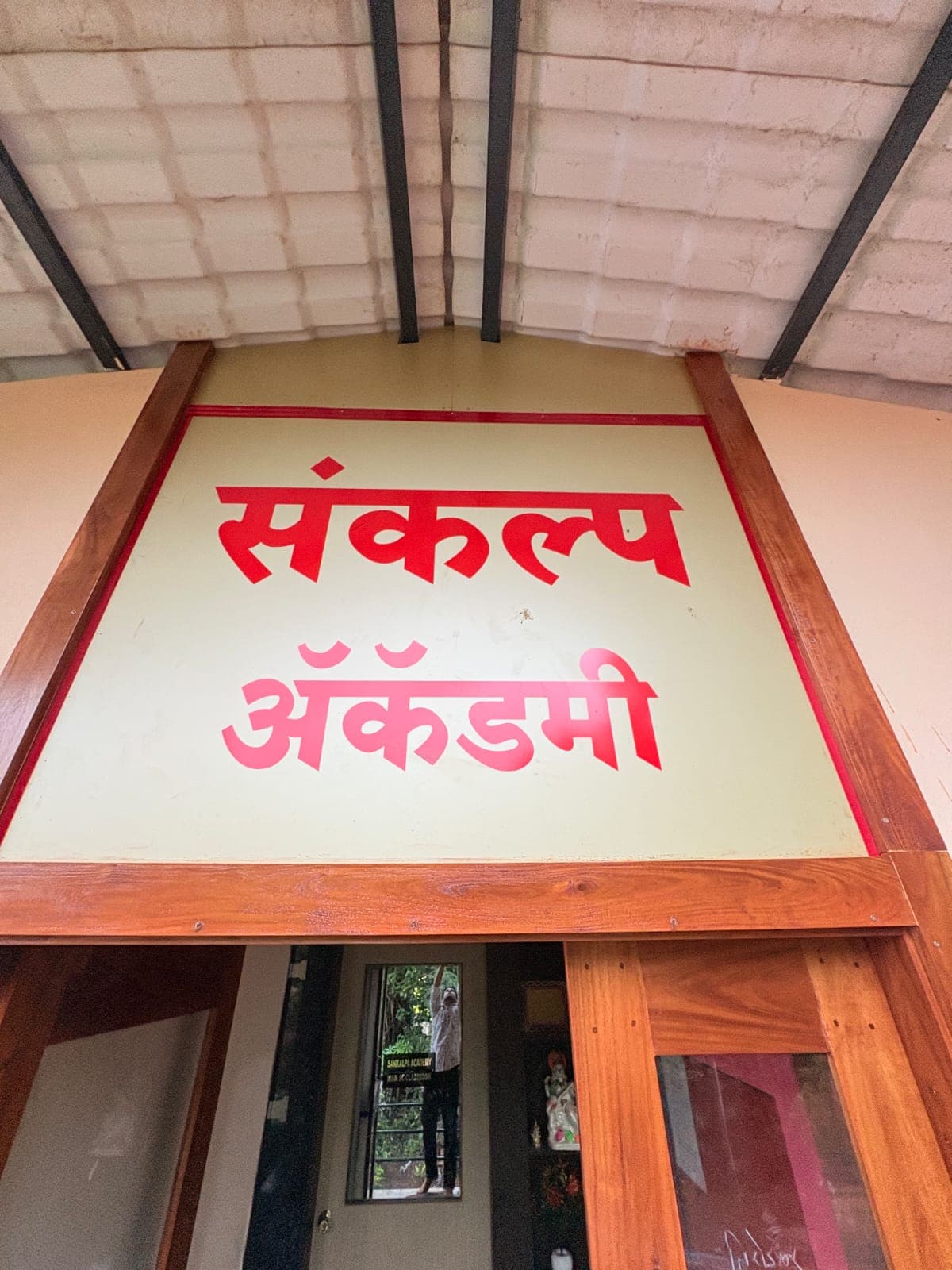 Sankalpa Academy